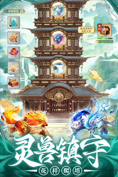 巨龙猎手小米版