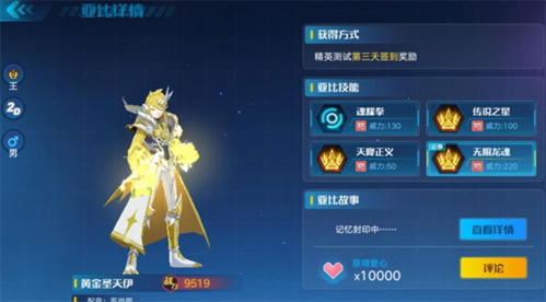 奥拉星小米手机版本