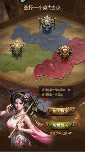 激战王城折扣版