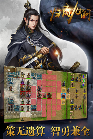 归离九阙tap老版本