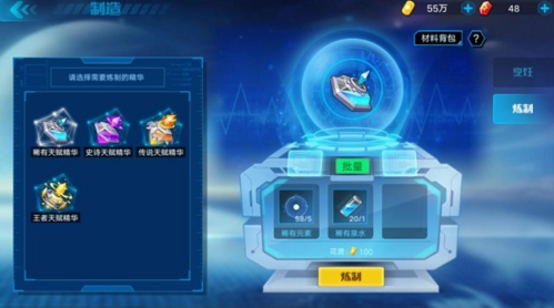 奥拉星小米手机版本