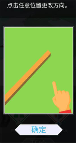 Dancing Line安卓版