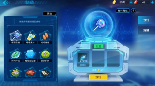 奥拉星小米手机版本