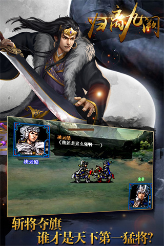 归离九阙tap老版本