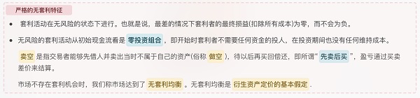 专注笔记电脑版