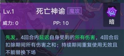 奥拉星魅族版奥西里斯攻略
4