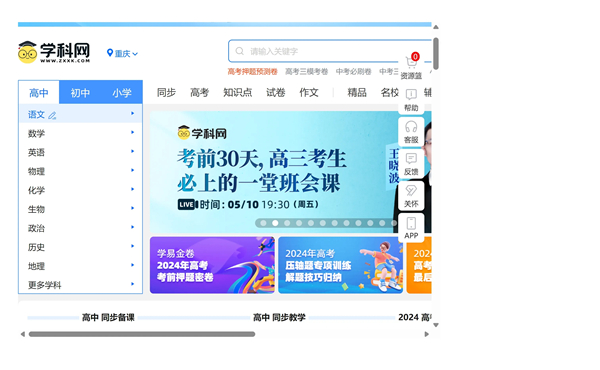 不坑盒子官方版