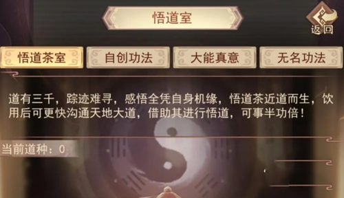 凡人传说魅族渠道服