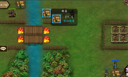 战棋三国百度客户端