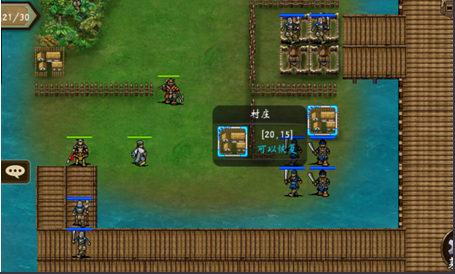 战棋三国百度客户端