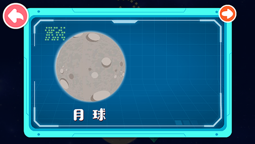 奇妙星际宇航员最新版