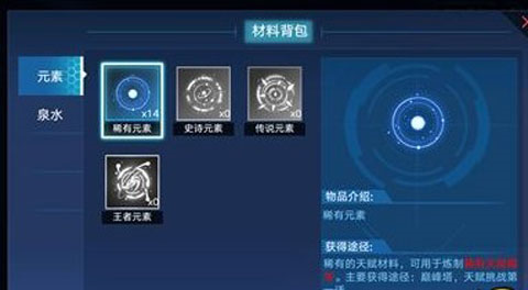 奥拉星华为渠道服