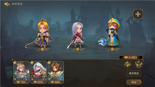 城堡传说2迪亚佣兵团九游版