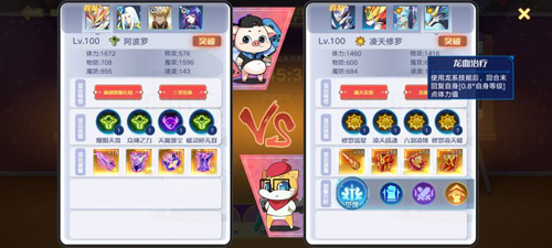 奥拉星果盘客户端