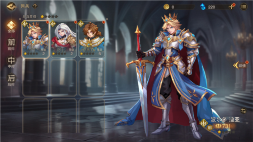 城堡传说2迪亚佣兵团九游版