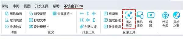 不坑盒子官方版