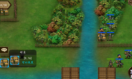 战棋三国百度客户端