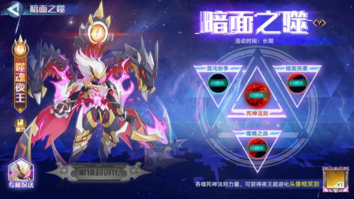 奥拉星国际服安卓版