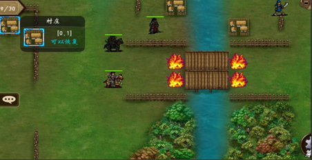 战棋三国百度客户端