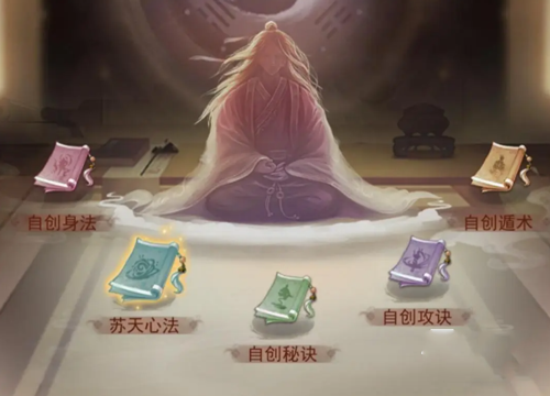 凡人传说魅族渠道服