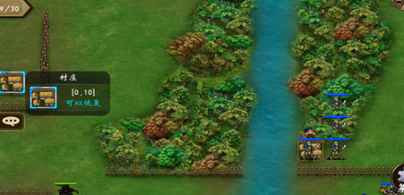 战棋三国百度客户端