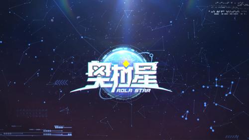 奥拉星国际服安卓版