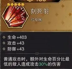 城堡传说2迪亚佣兵团九游版