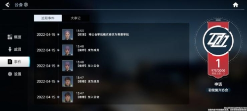 星球重启内测版