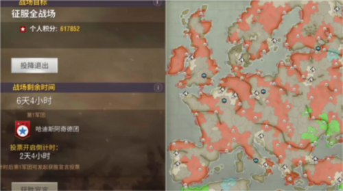 二战风云2公益服