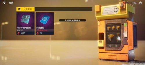 星球重启内测版