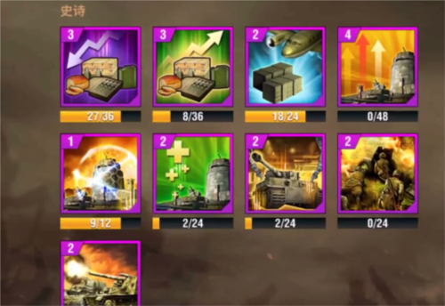 二战风云2公益服