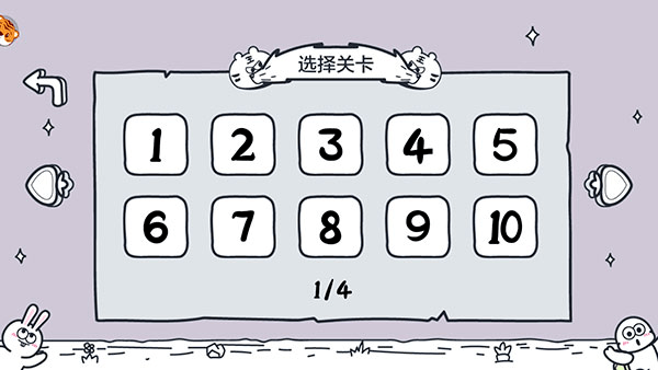 动物园大冒险最新版