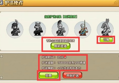 小小村长折扣服