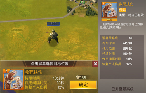 二战风云2fan版本