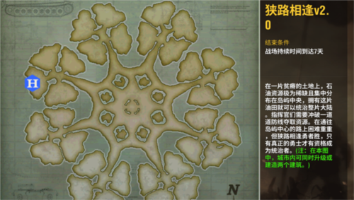 二战风云2公益服