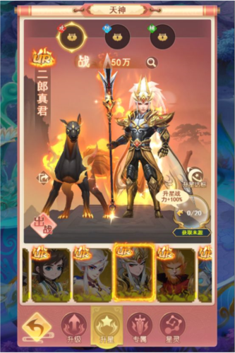 山海剑途九游渠道服