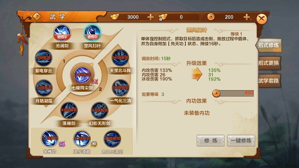 射雕英雄传手游百度渠道服