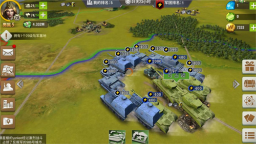 二战风云2公益服