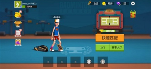 羽毛球高高手单机版