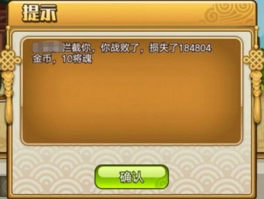 小小村长折扣服