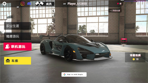 学校驾驶2017全部车辆解锁版