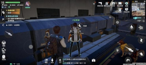 星球重启内测版