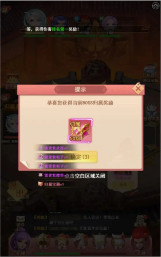 山海剑途官方正版