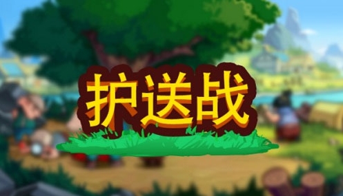 小小村长折扣服