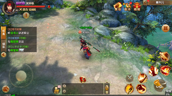 射雕英雄传手游小米渠道服