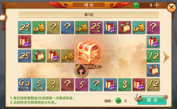 射雕英雄传手游vivo渠道服