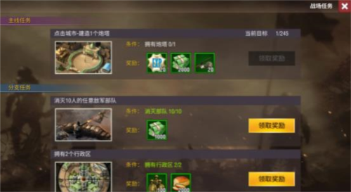 二战风云2fan版本