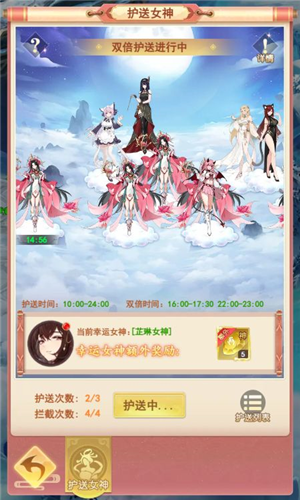 山海剑途微信渠道服