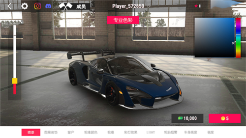 学校驾驶2017全部车辆解锁版