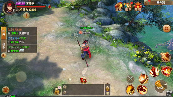 射雕英雄传手游小米渠道服